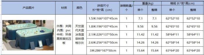 免充氣水池游泳池家用戶外支架泳池寶寶可折疊戲水池家用兒童游泳