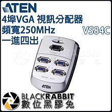 數位黑膠兔【 ATEN VS84C 4埠VGA 視訊分配器 頻寬250MHz 一進四出 】 輸入 訊號 輸出