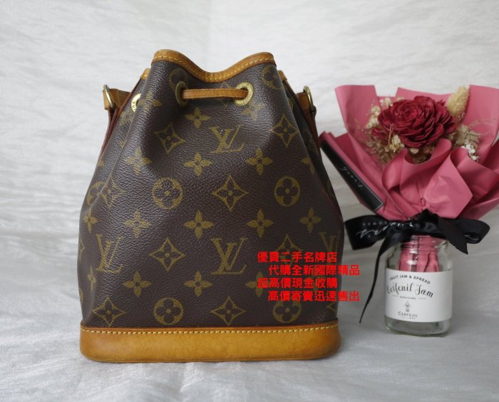 ☆優買二手精品名牌店☆ LV M42227 NOE MINI 原花字紋手提包迷你水桶包圓桶包