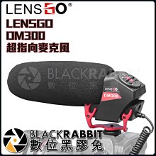 數位黑膠兔【 LENSGO DM300 超指向麥克風 】超心型 心型指向 採訪 3.5mm 相機 攝影機 電腦