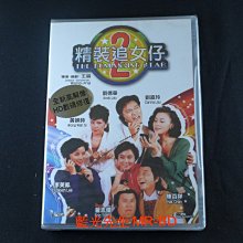 [DVD] - 精裝追女仔2 Romancing Star II