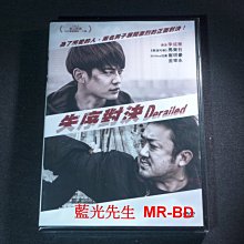 [DVD] - 失序對決 Derailed ( 飛行正版)