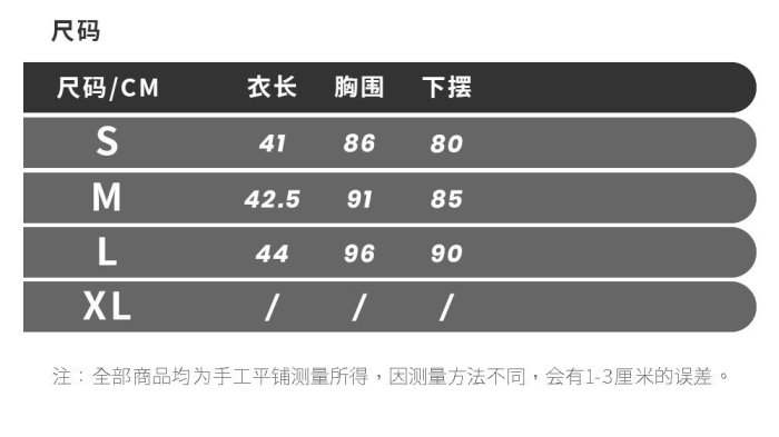 【熱賣精選】夏季無袖透氣運動背心跑步騎行戶外健身上衣可調束腰健身T恤077