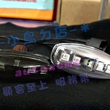 【小鳥的店】豐田 2014-2016 VIOS 雅緻版 雙側燈 車側 方向燈 燻黑 晶鑽白 6顆LED 台製