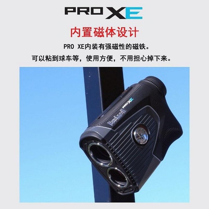 眾誠優品 順豐Bushnell倍視能高爾夫測距儀PRO XE坡度版望遠鏡電子球童 GF2054