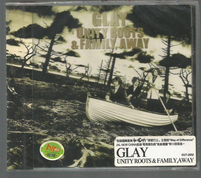 GLAY [ UNITY ROOTS & FAMILY, AWAY ] CD未拆封| Yahoo奇摩拍賣