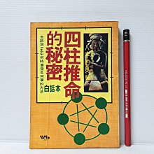 佐藤-優惠推薦2023年11月| Yahoo奇摩拍賣