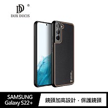 有吊飾孔!!強尼拍賣~DUX DUCIS SAMSUNG S22、S22 Ultra、S22+ YOLO 金邊皮背殼