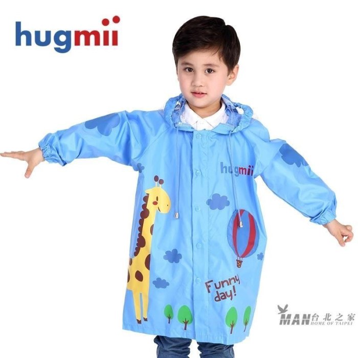 【熱賣下殺】兒童雨衣 HUGMII兒童雨衣寶寶雨衣韓版卡通男童女童學生雨衣無縫拼接雨披
