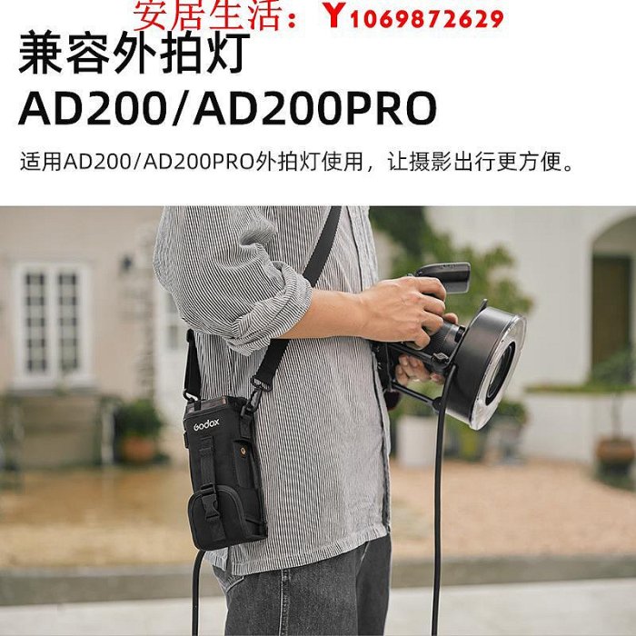 可開發票量大優惠godox神牛CB-57原裝攝影包V860III二代三代閃光燈AD200/AD200PRO外拍