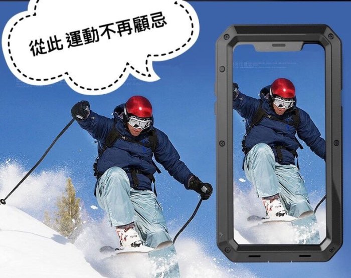 Apple iPhone 11/12/13/14/15全系列三防金屬手機殼 保護殼 防水防塵防摔 三色可選 蘋果 超強防護 犀牛盾可參考