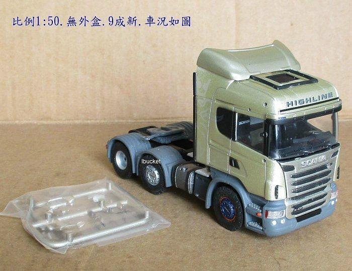 SCANIA R420 1/50 香檳金色三軸拖車頭模型---9成新