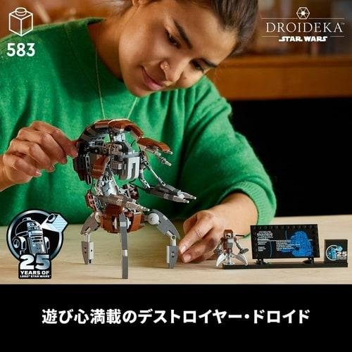 現貨 LEGO 樂高 75381 星際大戰 系列  機器傭兵毀滅者機器人 全新未拆 公司貨