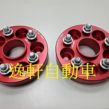 (逸軒自動車)5*100 54.1MM 厚度30MM一組2個專用 SPR 輪軸 墊寬器 輪距墊寬器