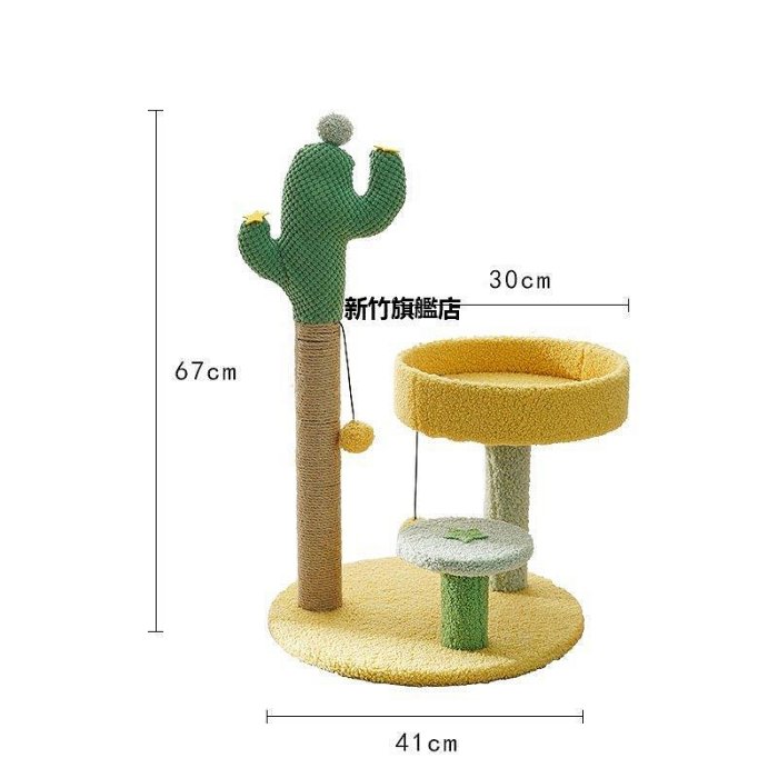 【熱賣下殺價】日本進口MUJIE仙人掌貓抓板貓爬架一體耐磨不掉屑貓架不占地貓窩