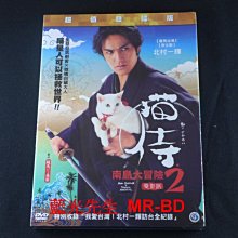 [DVD] - 貓侍2 電影版 (2DVD) Neko Samurai：A Tropical Advent (天空正版)