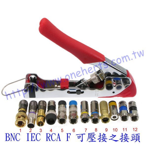 萬赫 HT-518G H518G可調式手工具可壓接4C、5C規格的F、BNC、RCA種類接頭 5C2V 3C2V