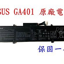 ☆【全新 華碩 ASUS C41N1908 原廠電池】ROG Zephyrus G14 GA401 GA401i