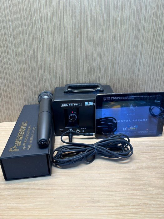 黑舞士 音箱 FM-101C 鋰電擴音機 Panasonic麥克風 充電式擴音器（沒有藍牙功能用）二手音樂喇叭 音箱