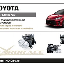 ☆光速改裝精品☆ HARDRACE TOYOTA GR YARIS 左側 變速箱腳20+