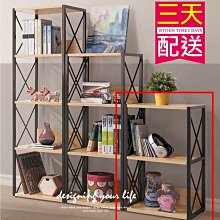 【設計私生活】提米1.3尺展示架、書架-小(部份地區免運費)195A