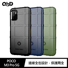 強尼拍賣~QinD 小米 POCO M3 Pro 5G 戰術護盾保護套  TPU 手機殼 鏡頭加高