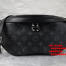 ☆優買二手精品名牌店☆ LV  M44336 黑色 原花 字紋 DISCOVERY 腰包 後背包 肩背包 全新展示品