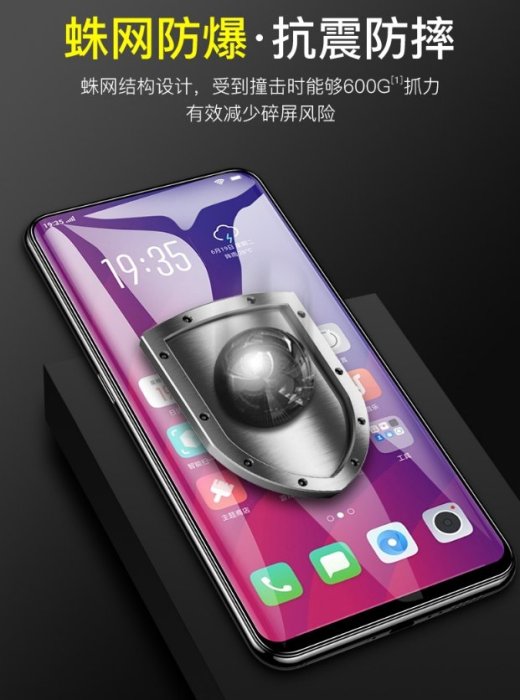 小米11 滿版玻璃 OPPO Reno5 pro 滿版玻璃 微縮版 Reno4 pro 滿版玻璃 3D 曲面熱彎網點玻璃