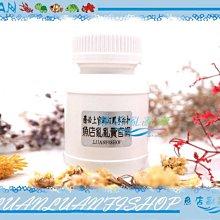 【魚店亂亂賣】LUANFISHOP嚴選 水草CO2錠100錠裝二氧化碳錠(水草缸最愛免用鋼瓶)