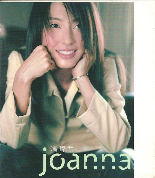 馮瑋君-JOANNA同名專輯DVD(嘉瑪)(mega) 270e8d68-98a1-42fe-87c0-c496791304f2