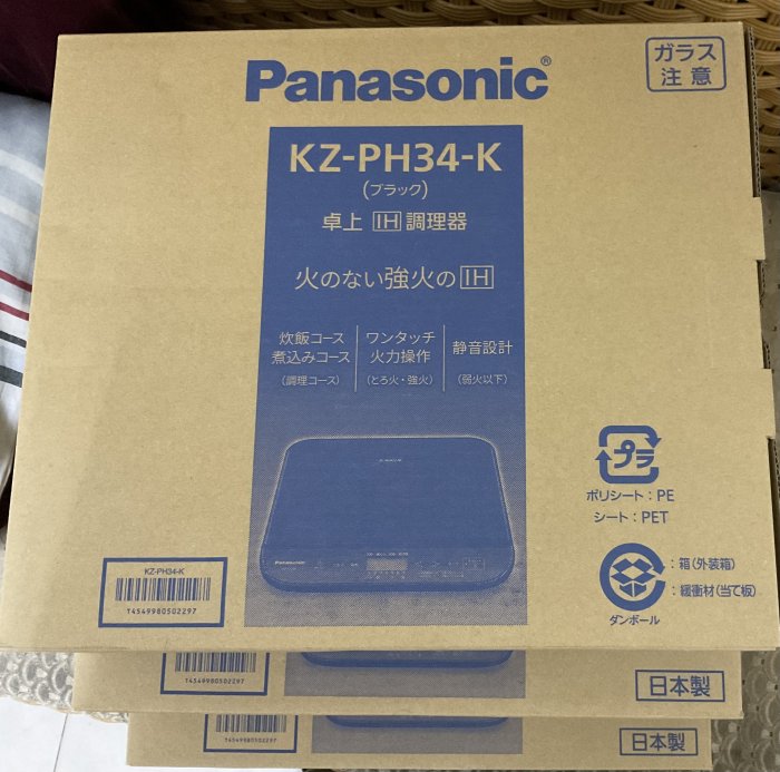 櫻花樹～【到貨】～Panasonic KZ-PH34 日本國際牌電磁爐IH調理器電磁爐