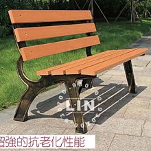 【品特優家具倉儲】R479-01公園椅等候椅BTC-042鑄鐵塑木公園椅