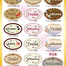 ＊歐閣鄉村傢俱傢飾＊歡迎光臨吊牌 welcome掛飾 廁所吊牌 toilet 化妝室吊牌 鄉村風吊飾 櫥窗掛飾 營業掛飾