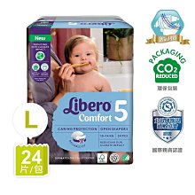 ☘ 板橋統一婦幼百貨 ☘  Libero麗貝樂 黏貼式嬰兒紙尿褲(5號L)(24片）