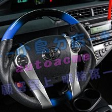 【小鳥的店】豐田 Prius 1代 2代 3代 C α 寶藍 運動版 變形蟲 方向盤 賽車級凸點 SGS檢驗 半皮木