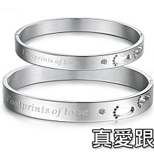 《316小舖》今天特價【B09】(316L鈦鋼手環-真愛跟隨-單件價 /腳ㄚ手環/情侶對環/韓風手環)