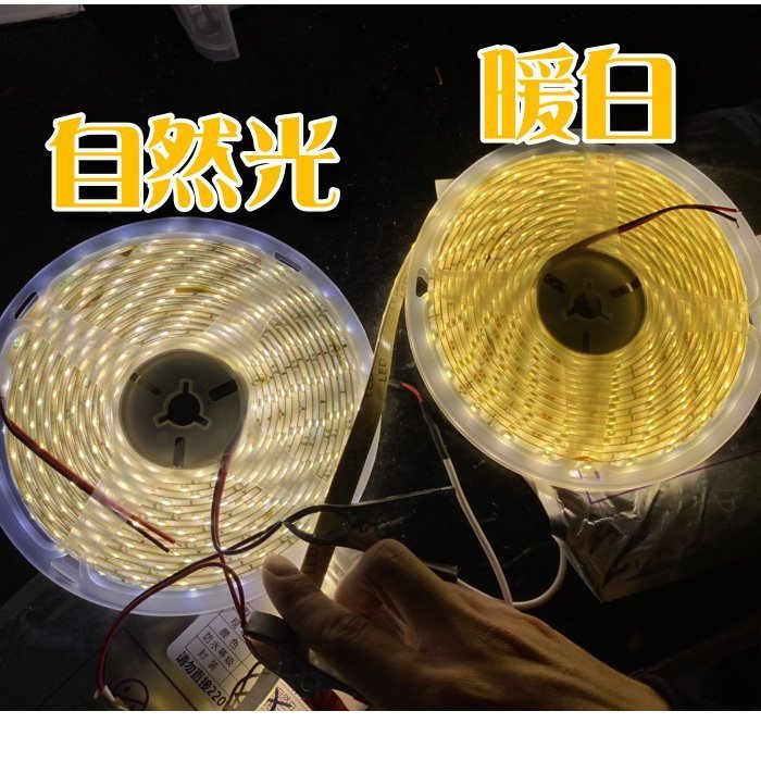 G7C25 韓國三星5630 LED 緊密型-1公尺60顆 軟燈條 (防水) 正白/黃光/車底燈