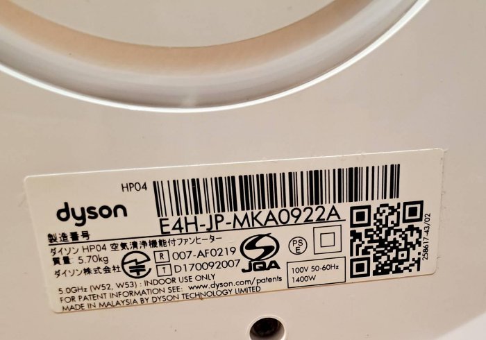 奇機巨蛋09.11.01【Dyson】外觀瑕疵 二手出清 HP04 三合一涼暖風扇空氣清淨機 已清潔保養 附全新濾網