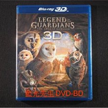 [3D藍光BD] - 貓頭鷹守護神 Legend of the Guardians 3D + 2D 雙碟限定版