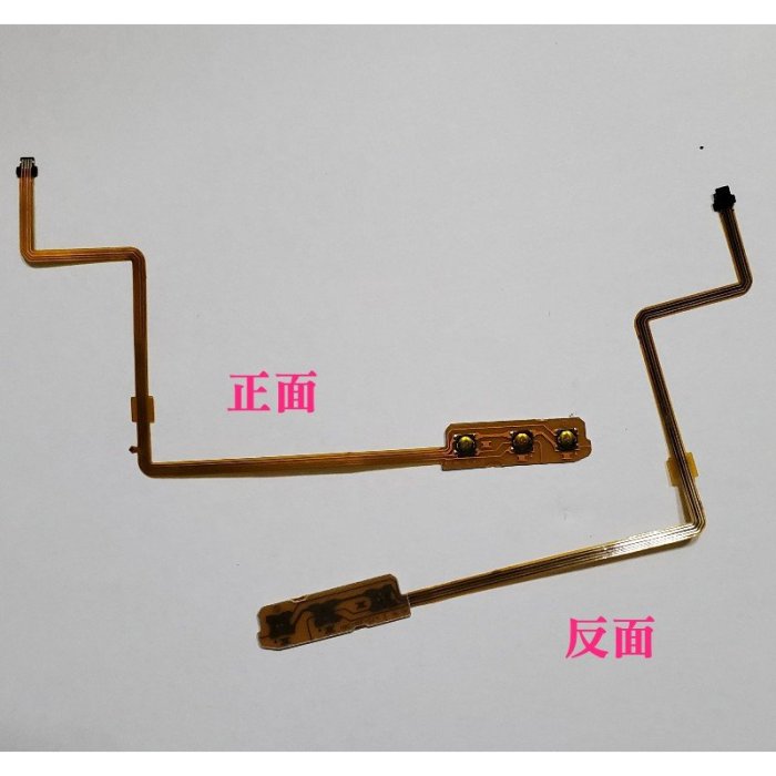 台灣本地 快速出貨＃任天堂Switch維修零件（NS遊戲主機 開關機按鍵/音量加減排線）＃國產 非原裝 switch