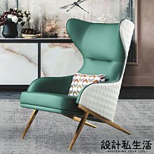 【設計私生活】阿瓦士綠色皮造型休閒椅、沙發(部份地區免運費)174A