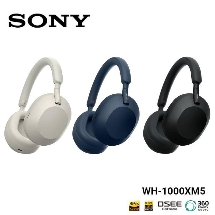 新上市 東京快遞耳機館 開封門市可以試聽 SONY WH-1000XM5 HD降噪處理器QN1 V1整合處理器