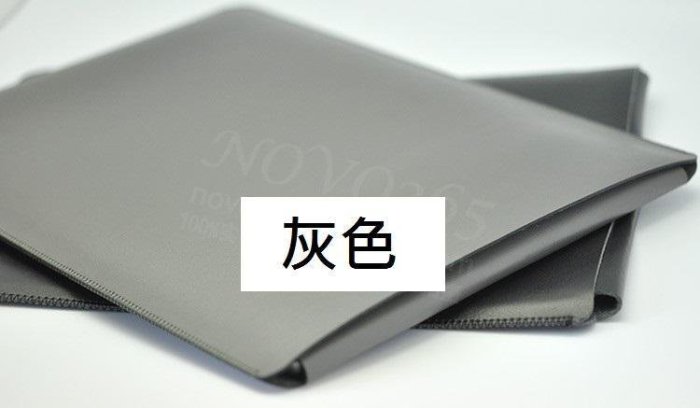 【現貨】ANCASE 2020 MacBook Air 13 吋 M1 A2337 超薄電腦包保護套皮套保護包