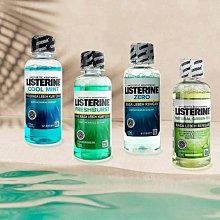 Listerine 李施德霖 漱口水(100ml)款式可選【小三美日】DS008040