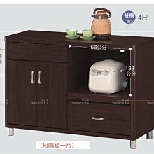 7R【新北蘆洲~偉利傢俱】卡斯豪胡桃色4尺餐櫃-編號（R794-8）【雙北市免運費】