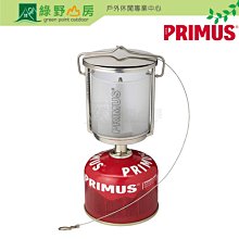 綠野山房》Primus 瑞典 Mimer Lantern 瓦斯燈 登山 露營 野炊 照明 燈具 226993