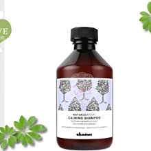 《LOVE LOVE》達芬尼斯Davines 特芬莉 海泰公司貨【康敏舒緩洗髮露250ML】溫和潔淨【DA71177】