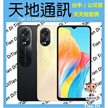 《天地通訊》OPPO A38 4G/128G 6.56吋 聯發科Helio G85 全新供應