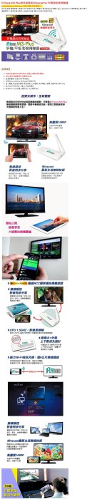 FLYone 無線電視棒Mira-M3無線影音傳輸器HDMI同屏器Android手機同步追劇神器無線投影$48 一元起標