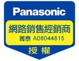 ☎『免運費+可分期~可請貨物稅兩千』Panasonic【NR-C582TV】國際牌580L變頻三門電冰箱~鋼板一級